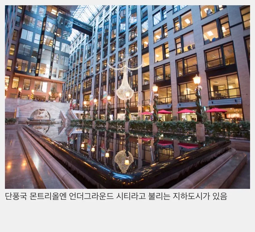 세계에서 가장 거대한 지하도시.jpg