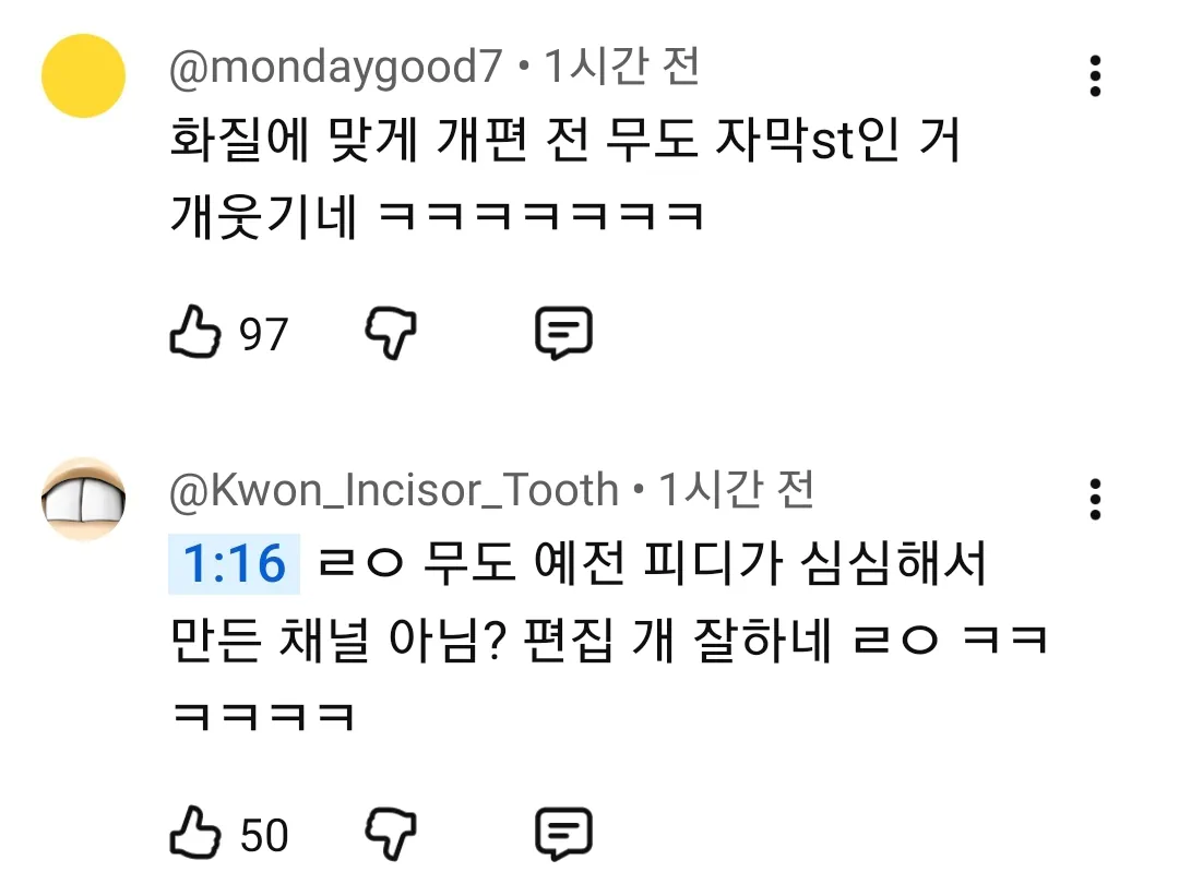 ํ๋ฆฌ๐ชฐ ๋ฐฉ์ก ์ฌ๊ณ ์ ๋ฌด๋์๋ง ๋ผ์น๊ธฐ