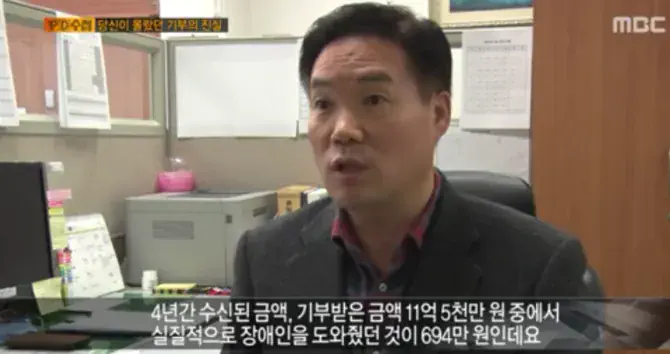 헬조선 기부의 진실.jpg