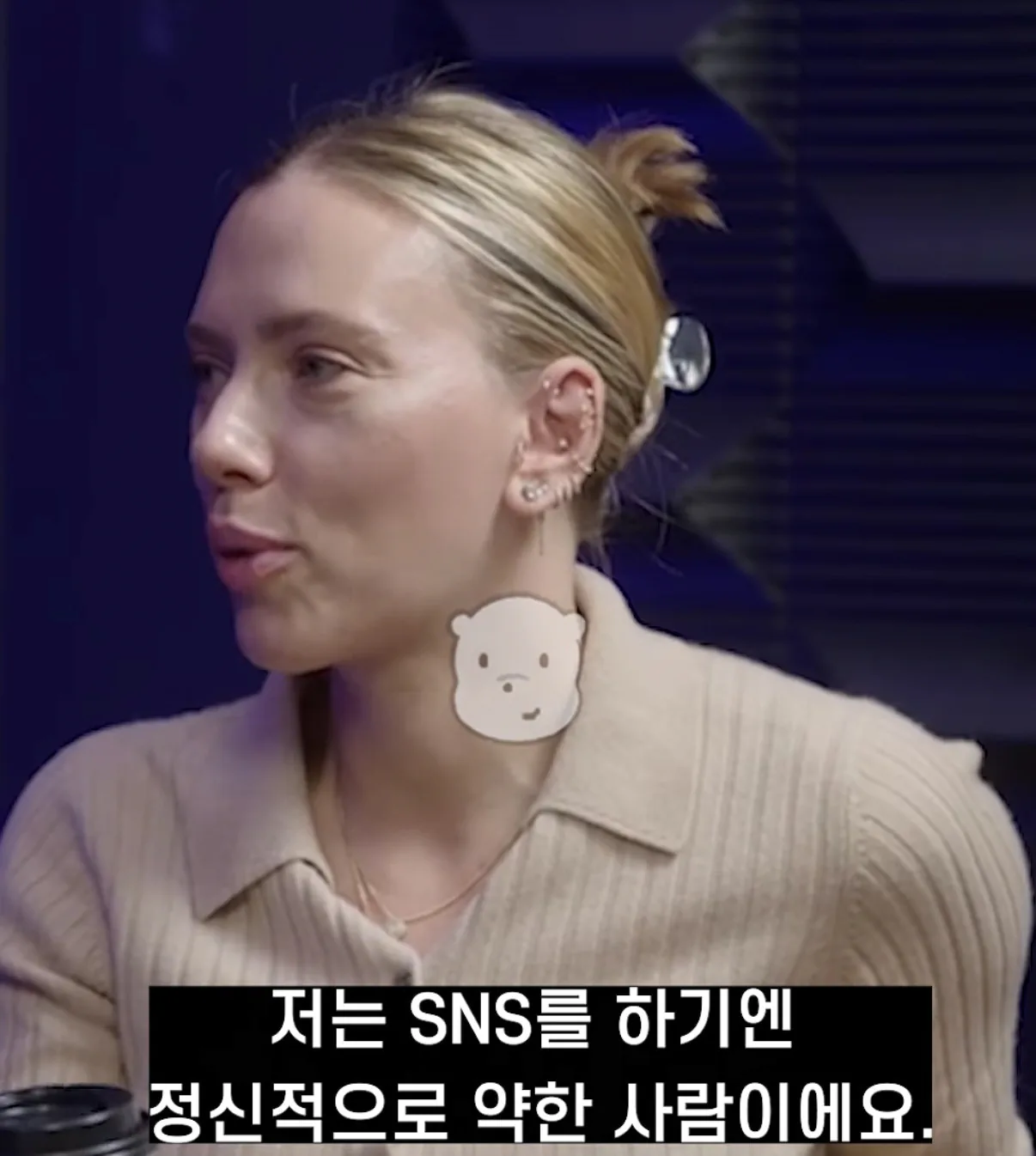 스칼렛 요한슨이 SNS 안 하는 이유.jpg