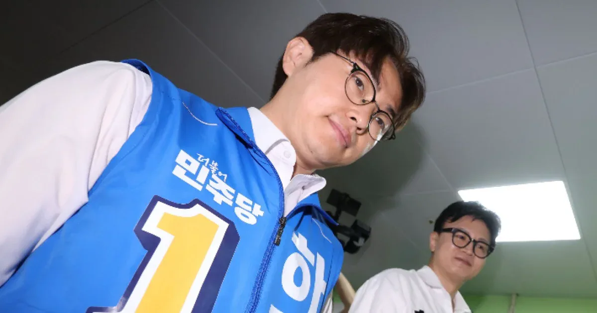 하정우, 북갑 지역위원장 공모 신청