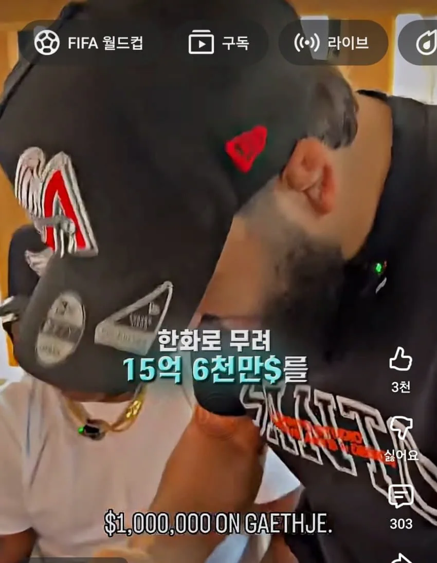 실시간 89억 벌어버린 UFC선수 ㄷㄷㄷㄷㄷ.jpg