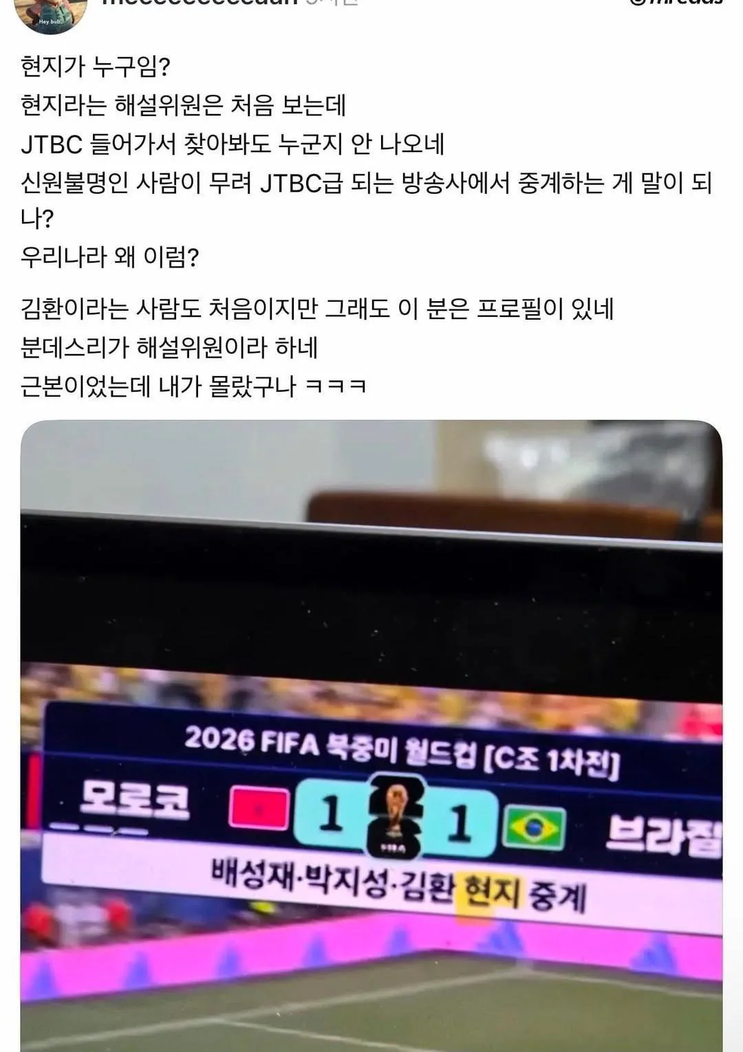 2026년 06월 16일 별자리 운세