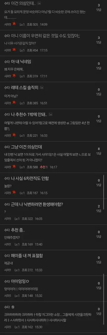 싱글벙글 조현병 거울 치료.jpg