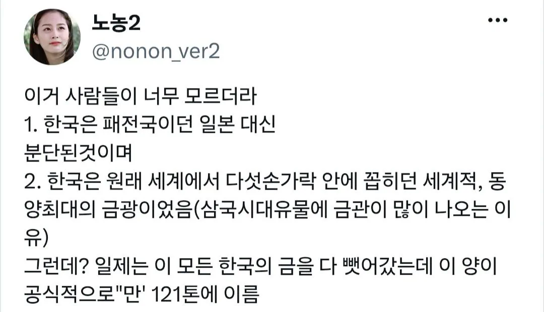한국은 세계적으로 손꼽히던 금광이었음