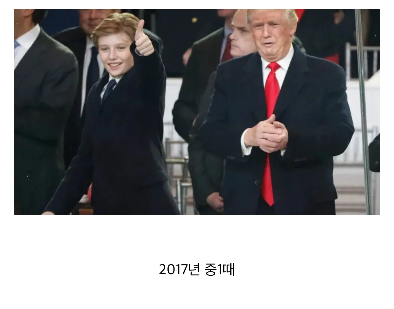 엄청난 속도로 노화가 오는 트럼프 막내아들 근황.jpg