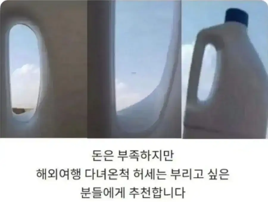 저렴하게 허세 부리는 방법