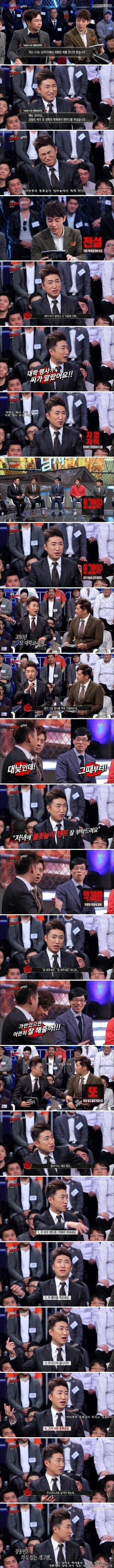 장동민 대학축제 섭외 다 끊긴 이유