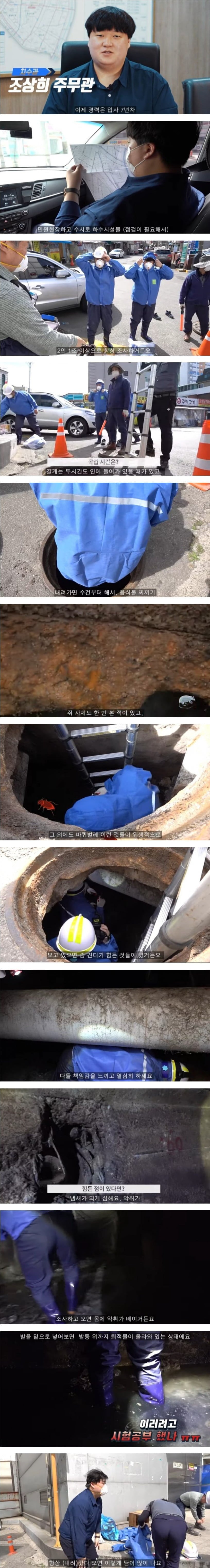 9급 토목직 공무원이 비인기 직렬인 이유