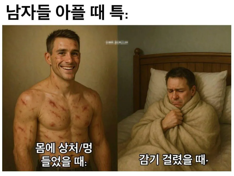 유독 대한민국에서만 가볍게 보는 질병