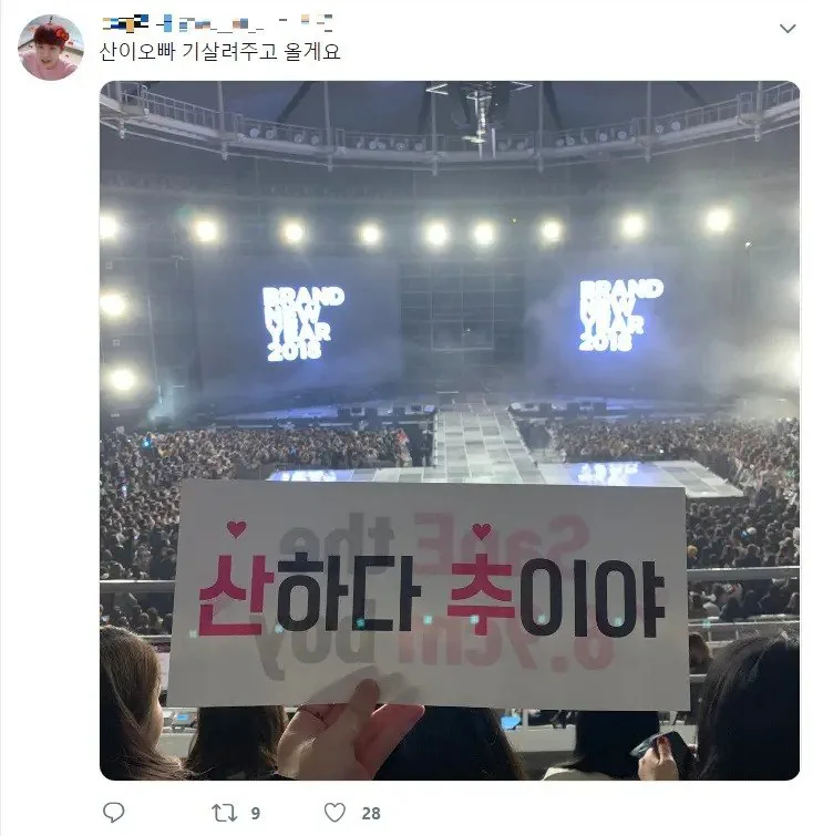 8년전 페미니스트가 했던 행동.jpg