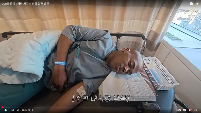 수면 내시경 덜 풀렸을 때 정치 성향 질문하기
