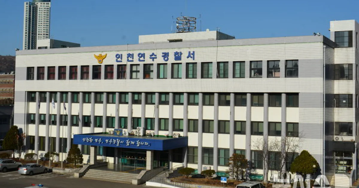 경찰 "인천 훼손 시신, 키 161~165㎝ 성인 추정"