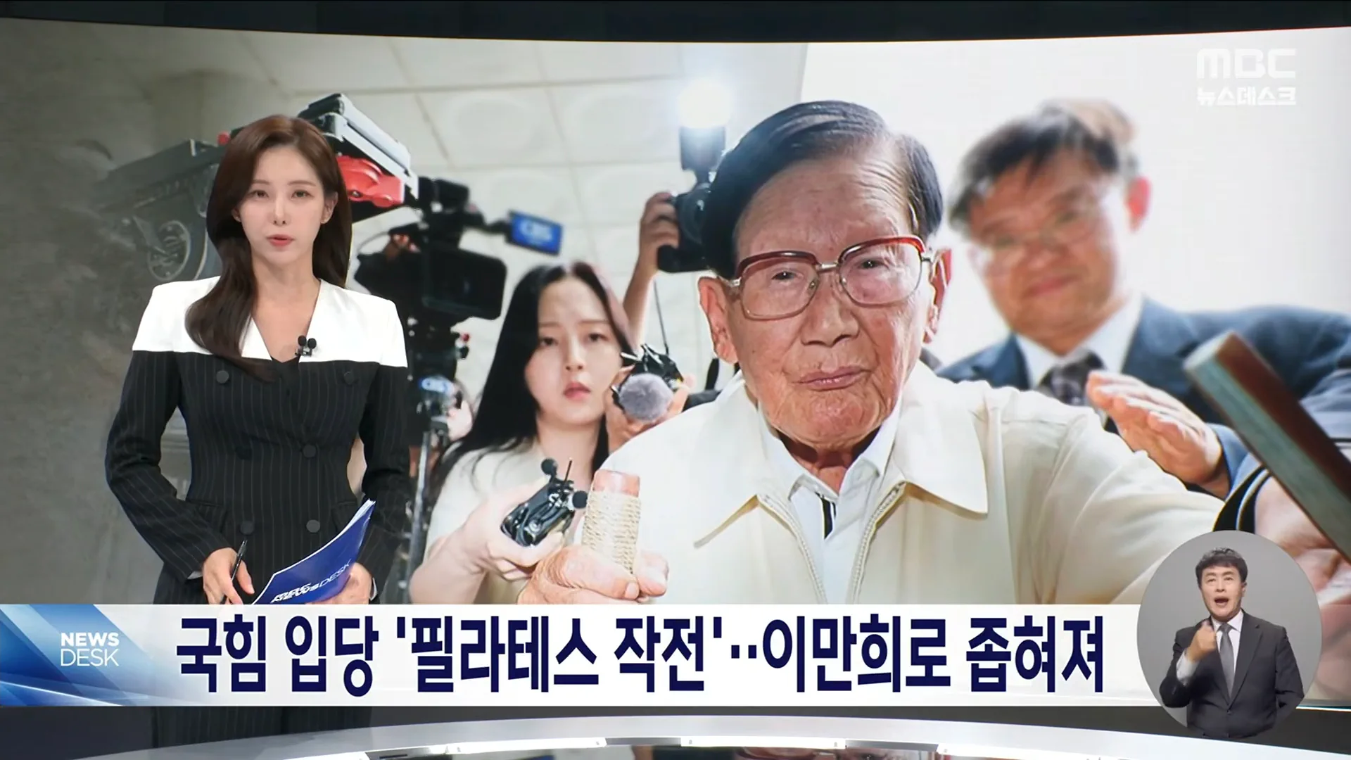 밝혀지는 부정선거 의혹