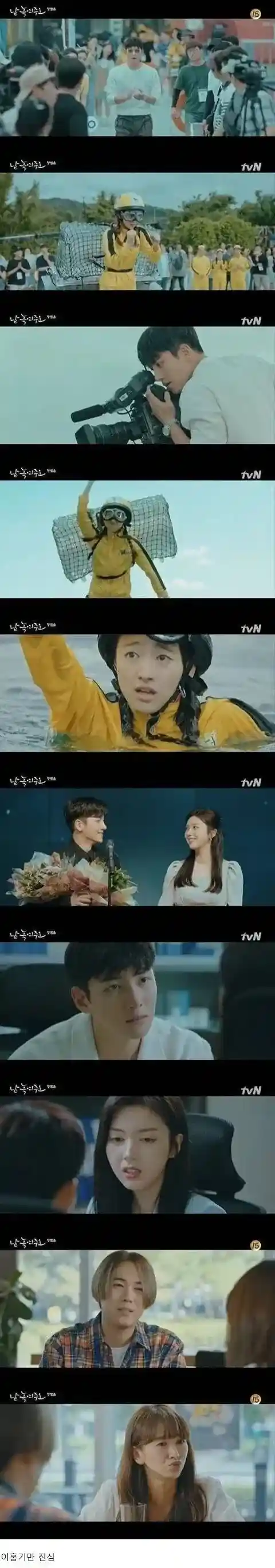 단 한명만 90년대 고증을 지킴