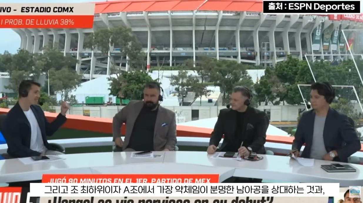 한국을 경계하는 멕시코 방송사 패널들.jpeg
