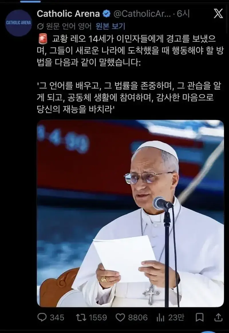 모든걸 포용할 수 있는 자의 일침