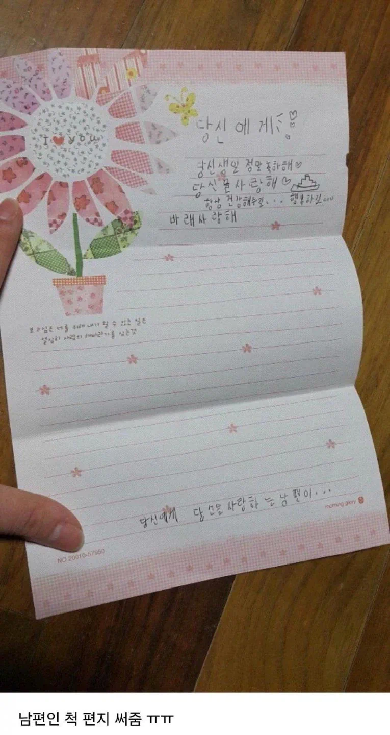 부부싸움을 본 아이의 행동 jpg