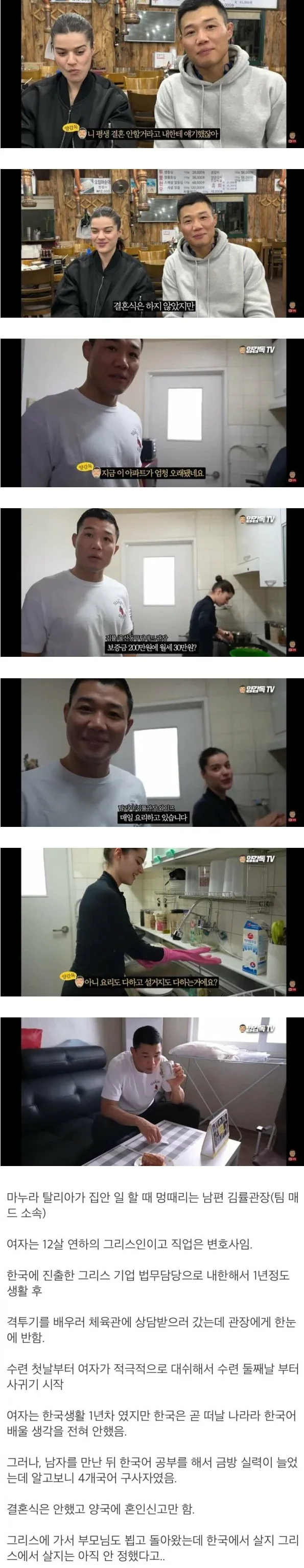 비혼 선언했던 40대 남성의 최후.JPG