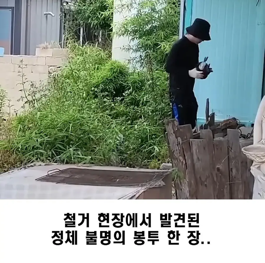 꽁돈 주웠지만 굳이 주인 찾아준 이유