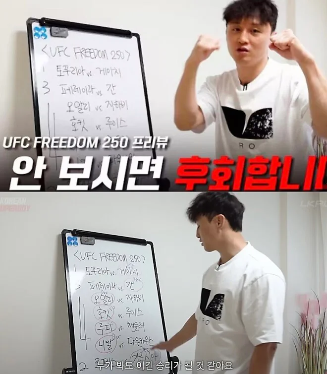 격잘알 최두호 ㄷㄷㄷㄷㄷㄷㄷㄷㄷ