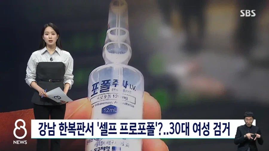 ㅁㅇ으로 난리라는 강남 근황.JPG
