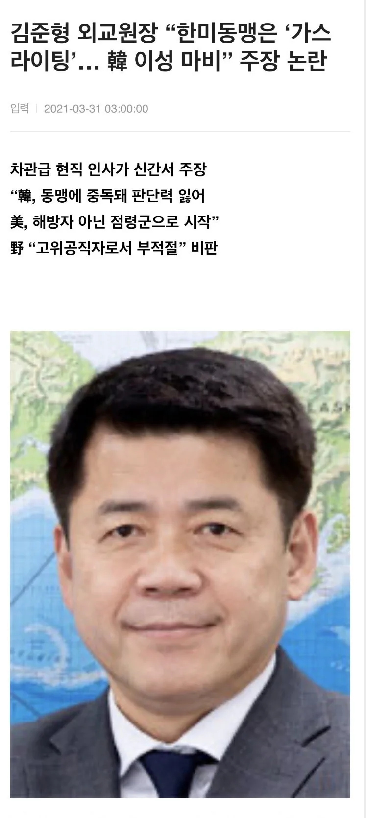 조국혁신당 새 원내대표에 김준형 선출
