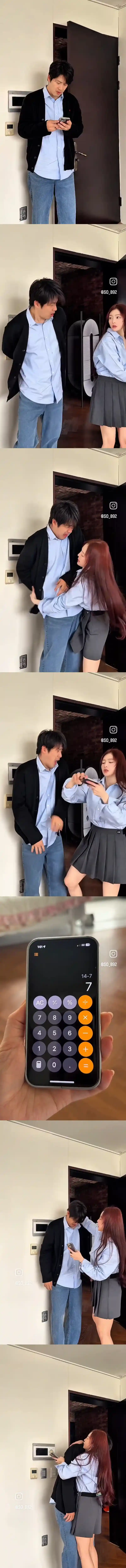 남편이 휴대폰을 숨긴이유