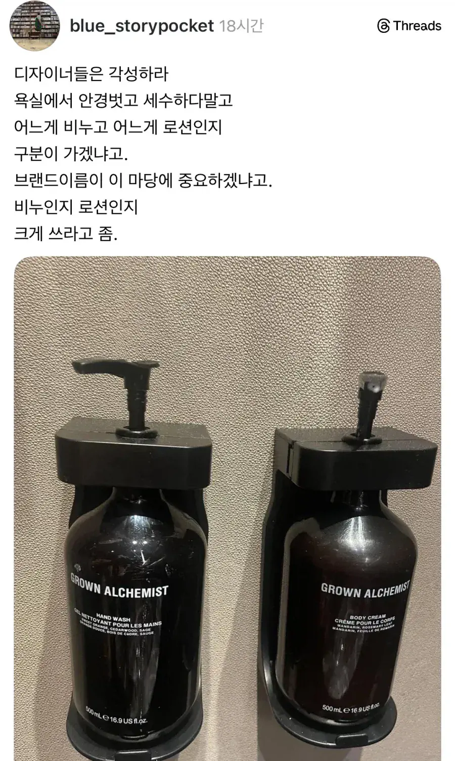 할머니 vs 디자이너.jpg