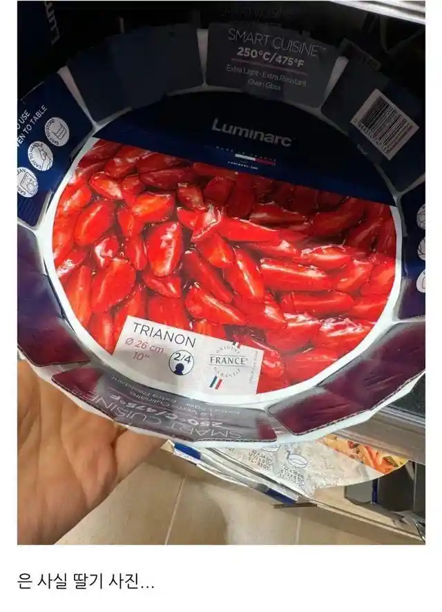 우리 눈에는 떡볶이로 보이는 사진.jpg