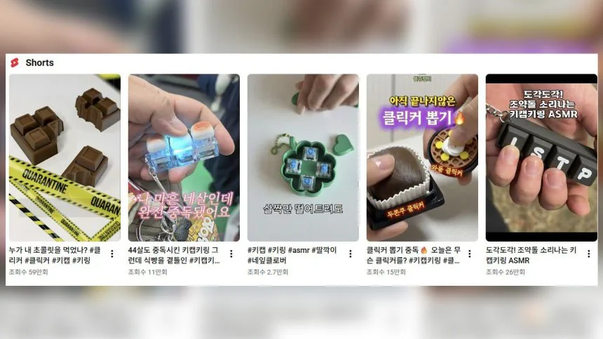 곳곳서 '딸깍딸깍'…"소리에 못 살겠다" 부글부글