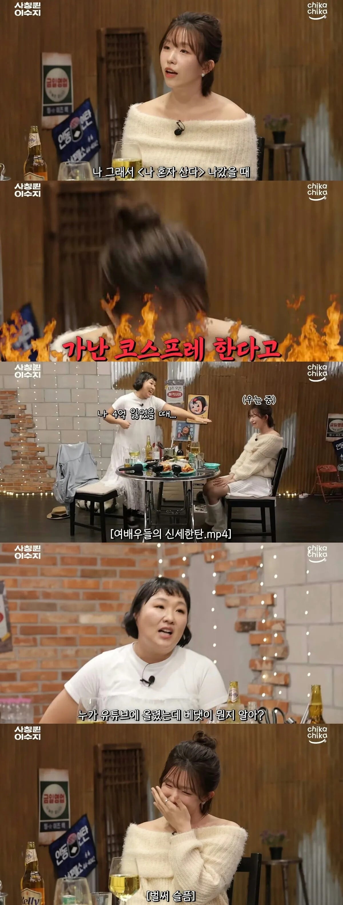 이수지가 처음으로 답댓 달고 싶어진 유튜브 댓글.jpg