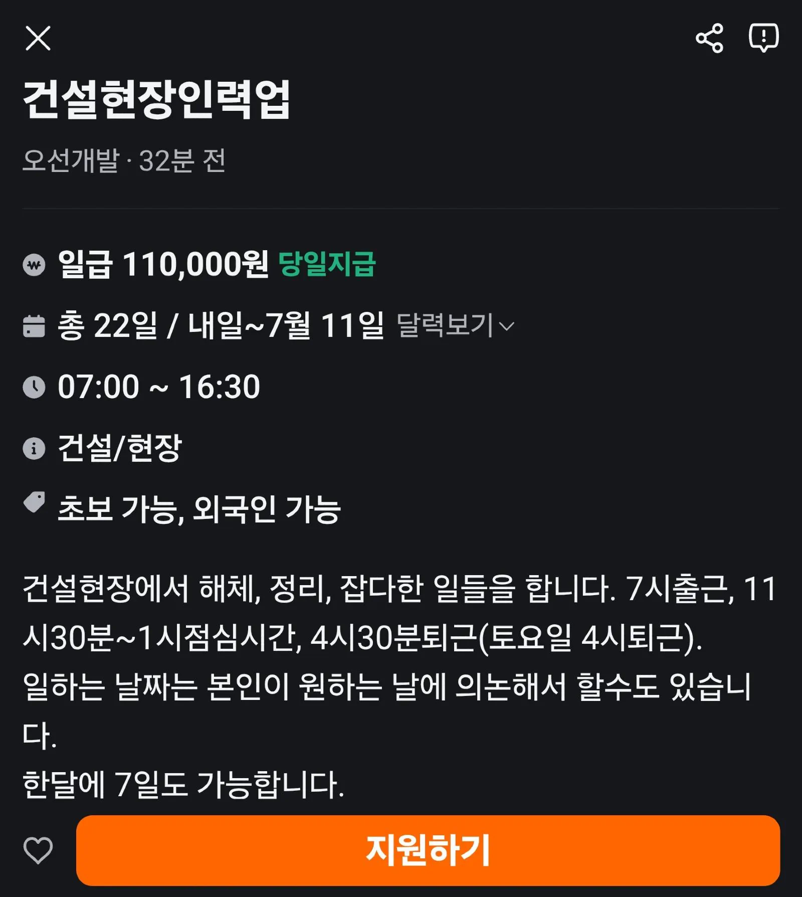 당근 근황 ㄷㄷㄷㄷㄷ.jpg
