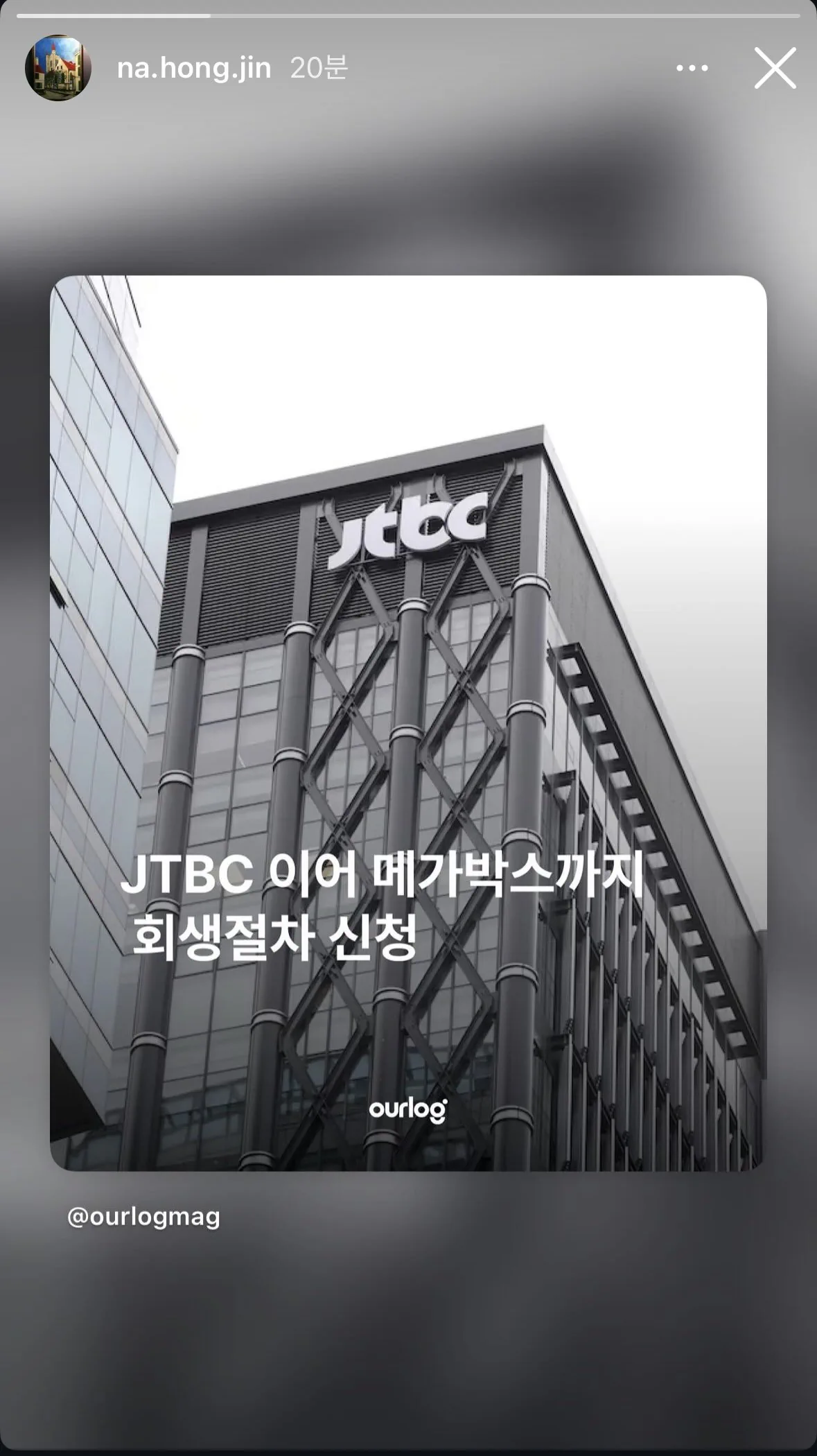나홍진 인스타 스토리 근황 .jpg