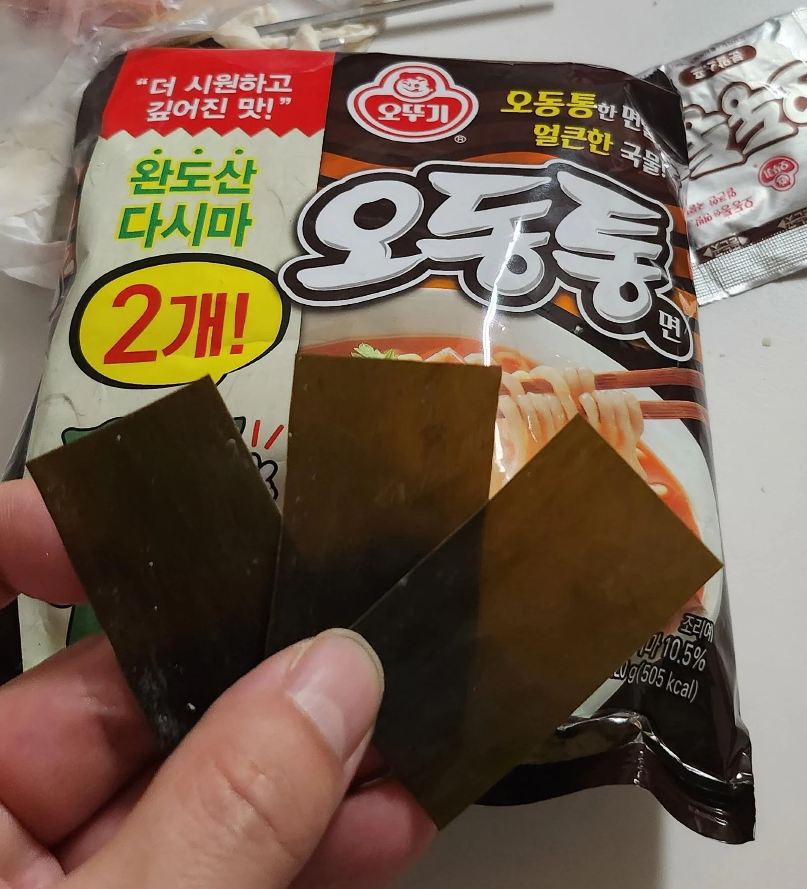 대박 났어요