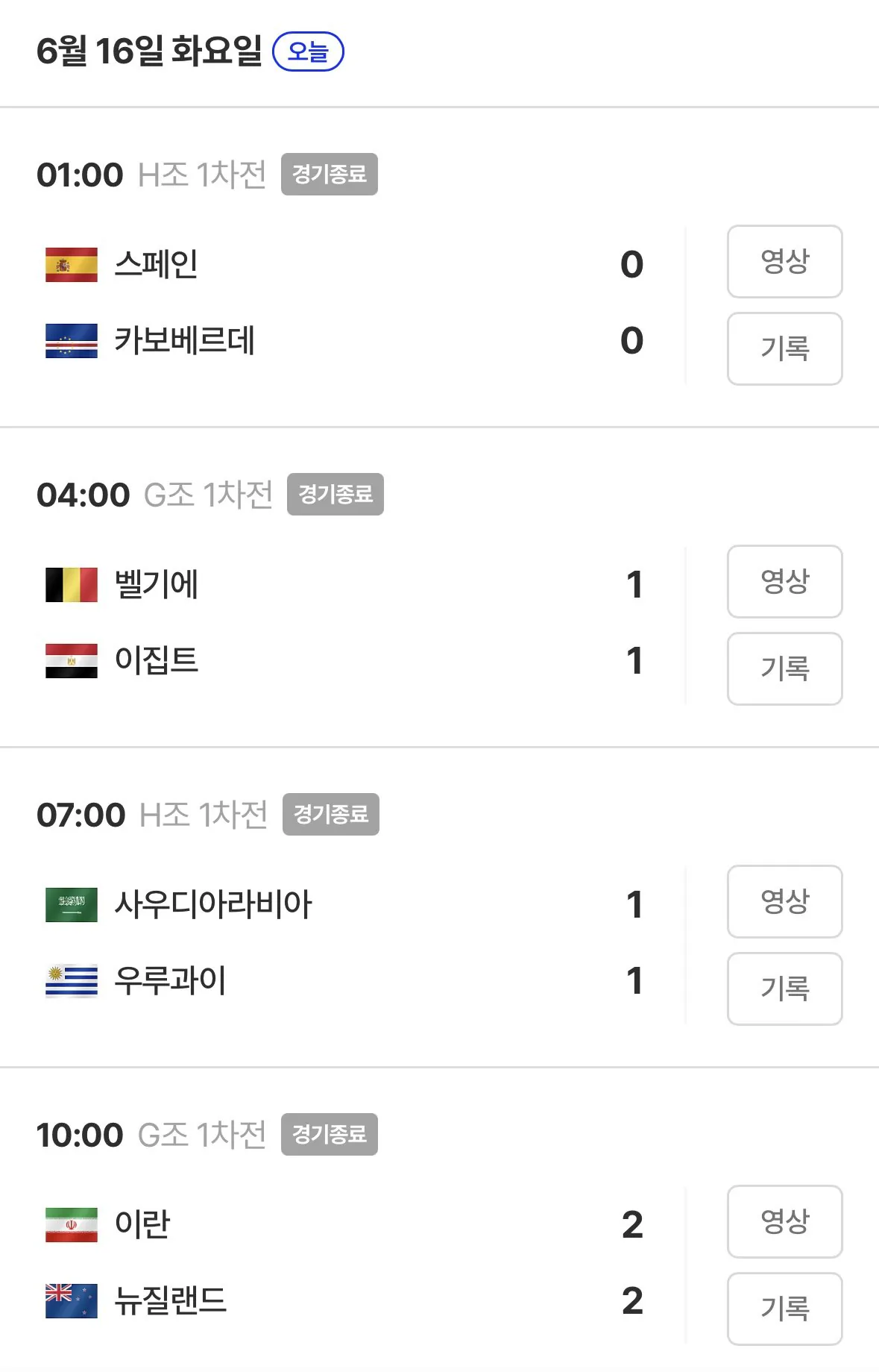 실시간 토쟁이들 다 사망ㅋㅋㅋㅋ