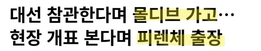 의외로 공무원 되면 좋은점.jpg