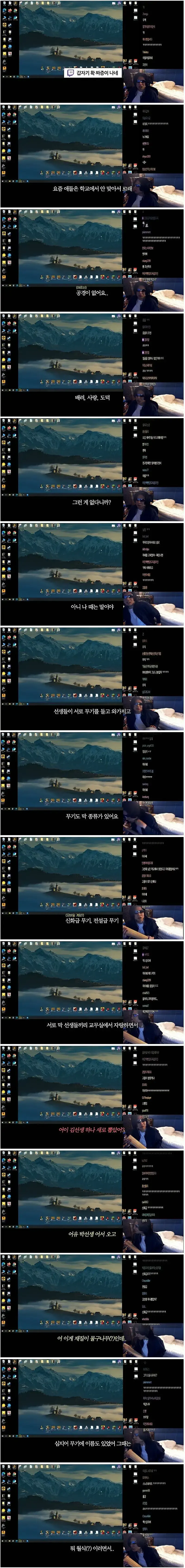 요즘 젊은 애들이 싸가지 없는 이유?