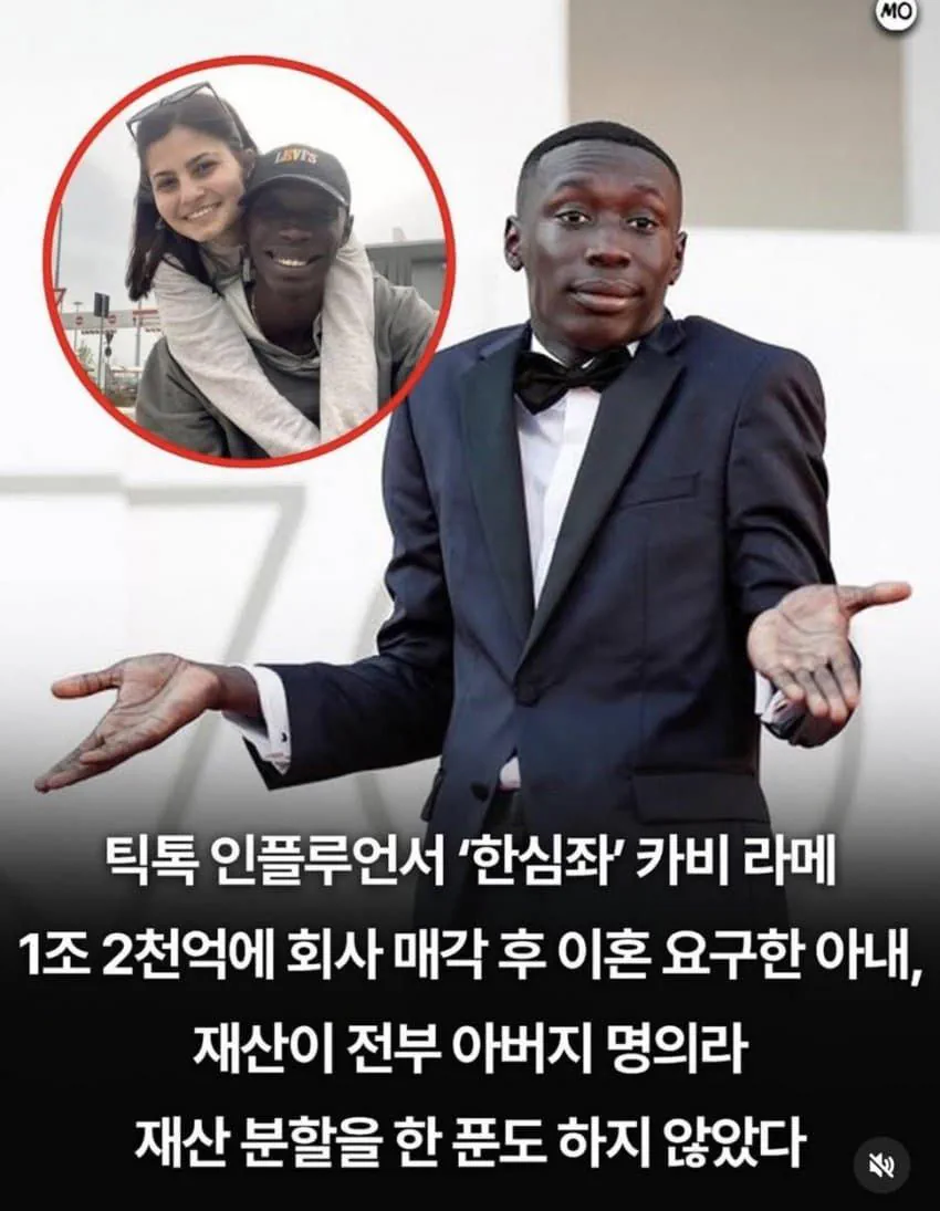 이혼 당한 "한심좌" 근황