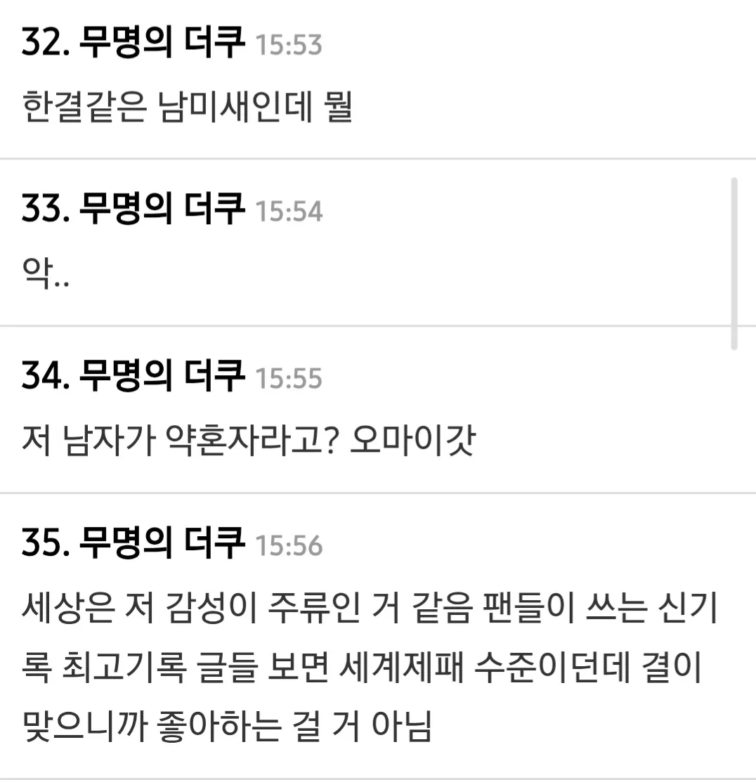 ((정정글)) 비행기 소리내면서 약혼자 밥 먹이는 테일러 스위프트 실존❗️