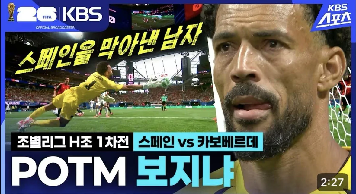 KBS 근황 ㄷㄷ