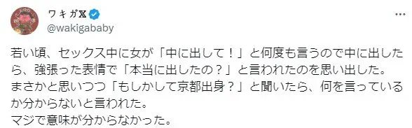 섹스 중에 여자가 계속 안에 싸달라길래