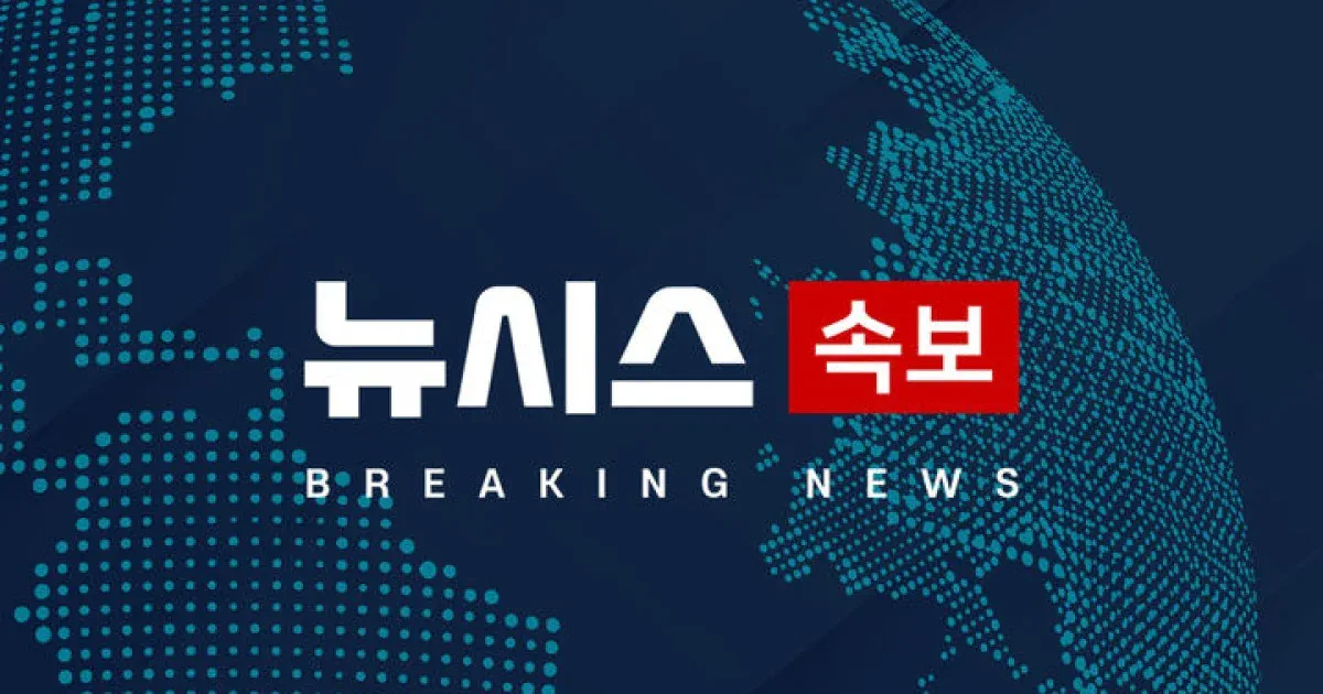 ‘봉쇄 시위’ 잠실 개표소 경찰 진입 시도···시위대와 대치