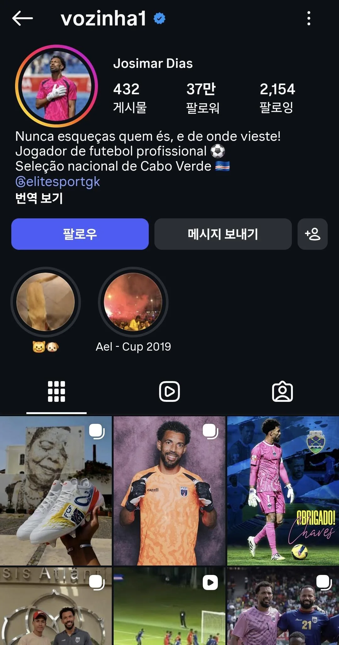 실시간 보지냐 인스타그램 팔로워 ㄷㄷ