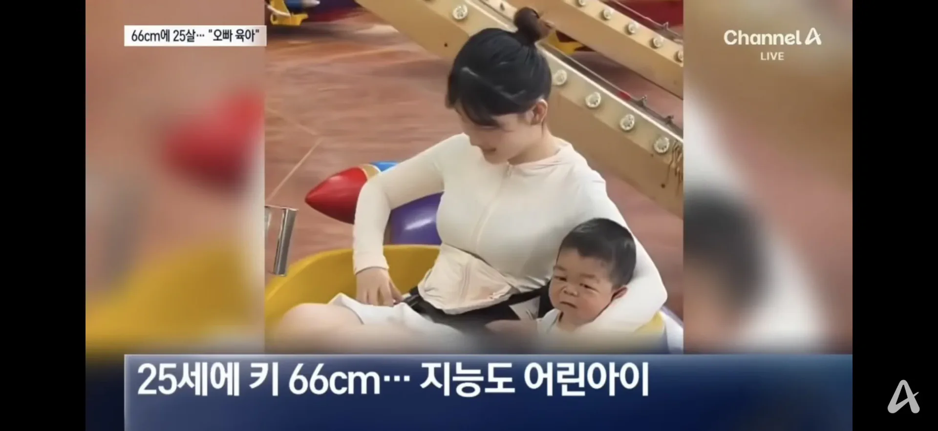 전세계 100명뿐인 아기 몸에서 성장하지 않는 병
