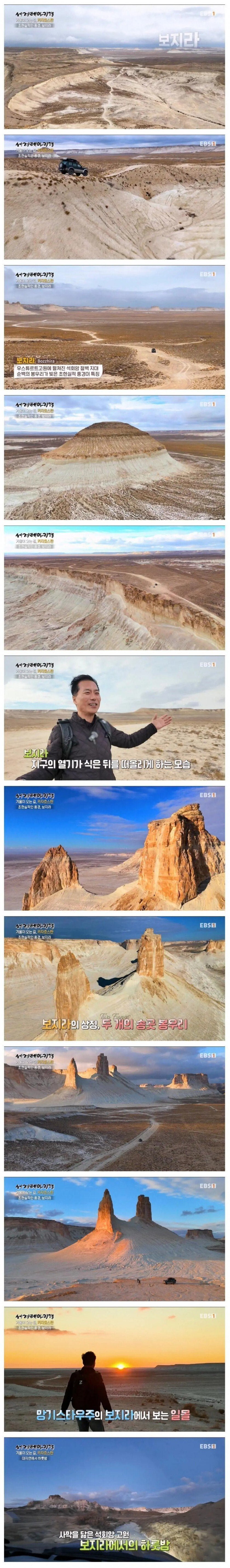 초현실적 풍경의 보지라.jpg