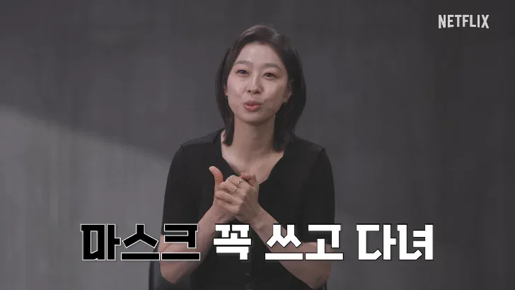 드라마 참교육, 빌런들 인터뷰 ㅋㅋㅋㅋㅋ