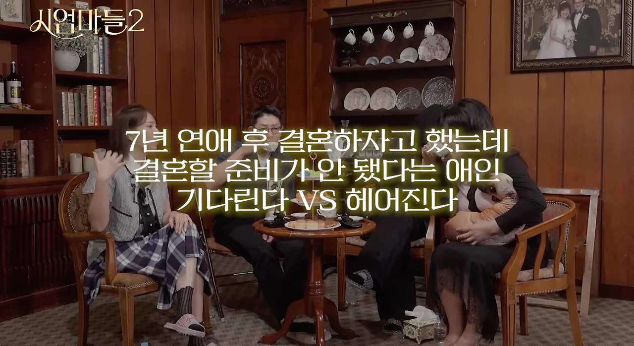 장기연애 후 헤어지는 이유 1순위.jpg