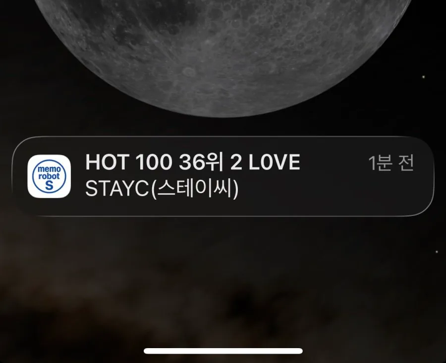 스테이씨 어제 18시 신곡 발매 이후 현황