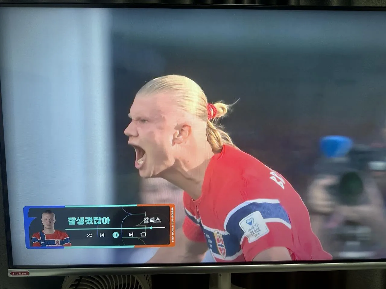 노르웨이 vs 이라크 예상라인업